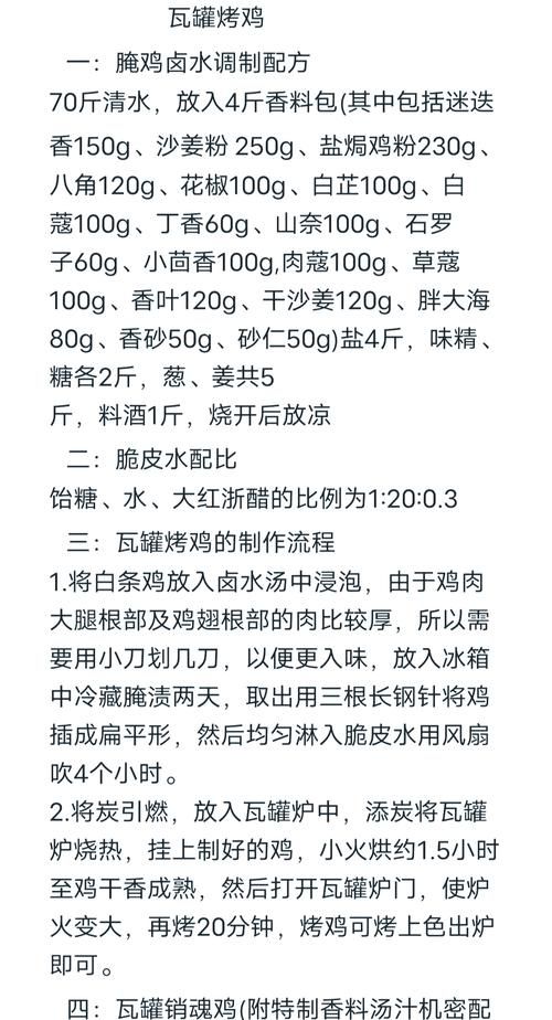 chickhen饲养全攻略 从入门到精通的步骤解析