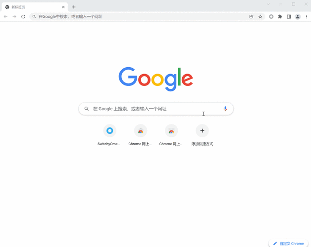 chrome无痕浏览有什么好处 保护隐私必备技巧