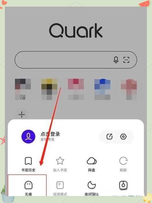 chrome无痕浏览有什么好处 保护隐私必备技巧