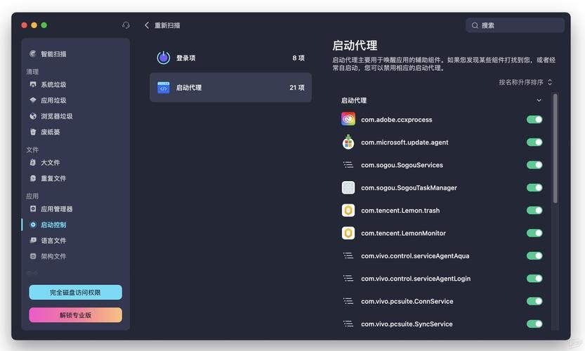 cleanapp下载安装指南 安卓苹果都能用