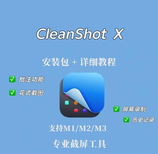 cleanapp下载安装指南 安卓苹果都能用