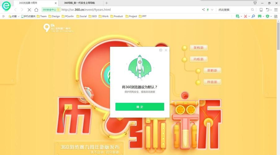 cleo3主程序最新版本下载 安全稳定无病毒