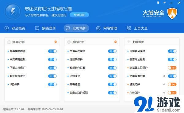 cleo3主程序最新版本下载 安全稳定无病毒