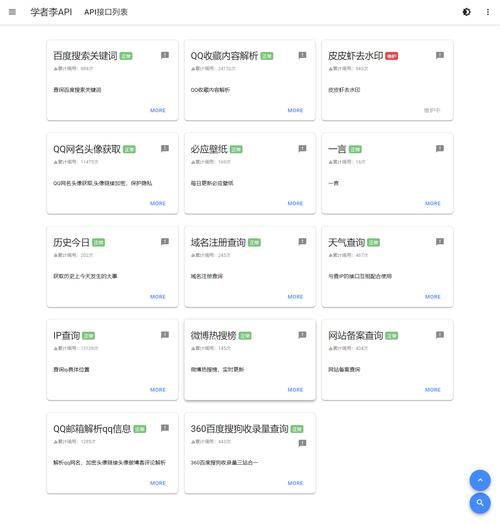 cmfu.com是什么网站 这个平台有哪些特色功能