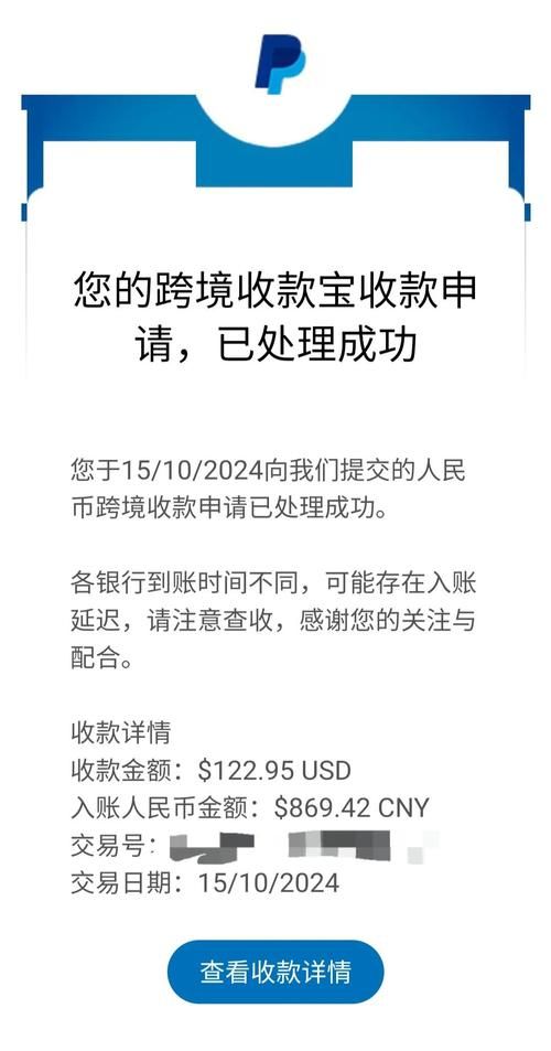 coinbene提现流程多久到账常见问题解答