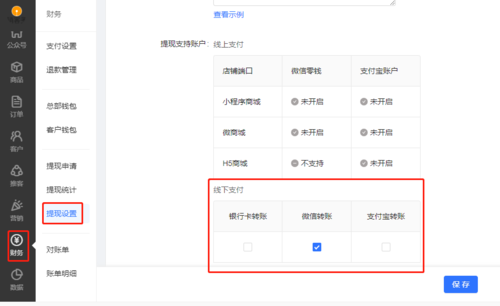 coinbene提现流程多久到账常见问题解答