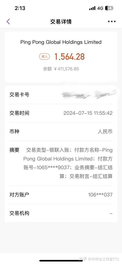 coinbene提现流程多久到账常见问题解答