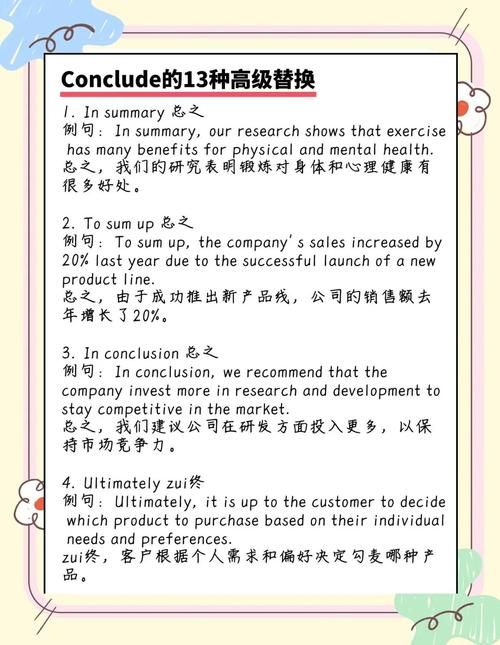 cost什么意思 详细解析cost的词性和常见搭配