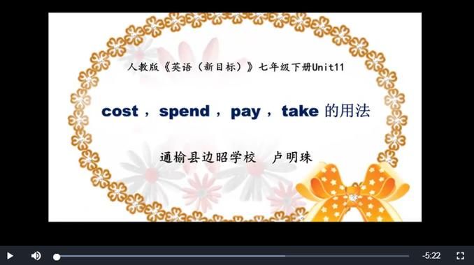 cost什么意思 详细解析cost的词性和常见搭配