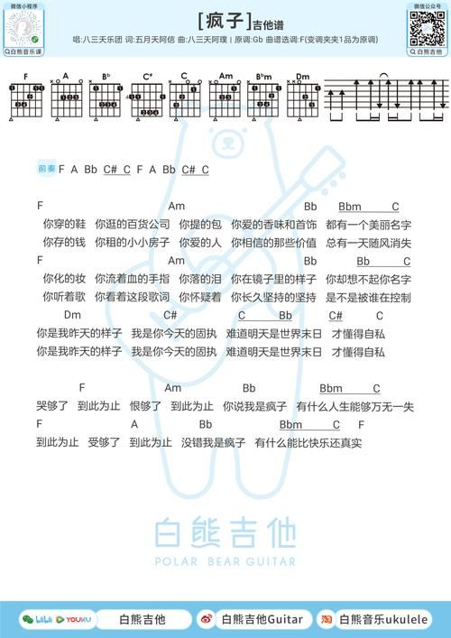 crayon歌词大全附韩文原文与中文对照