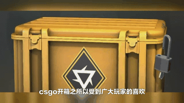 csgotick和官方开箱对比 哪个更划算更靠谱