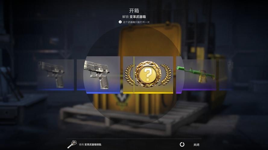 csgo官方开箱概率是多少 真实数据大揭秘