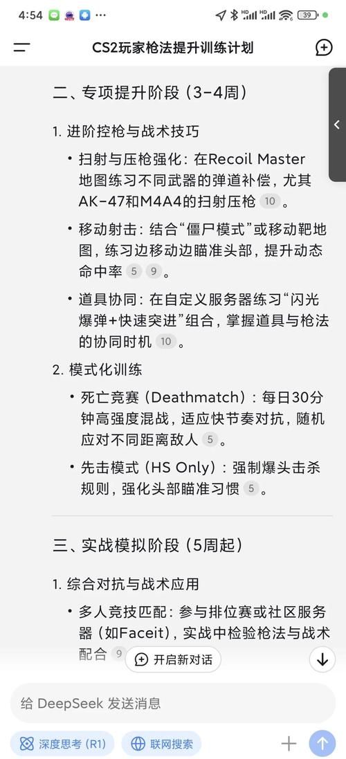 csgo汰换规则小白入门 手把手教你玩转武器升级