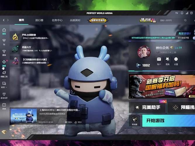 csgo游戏平台排行榜 2023最新csgo对战平台评测