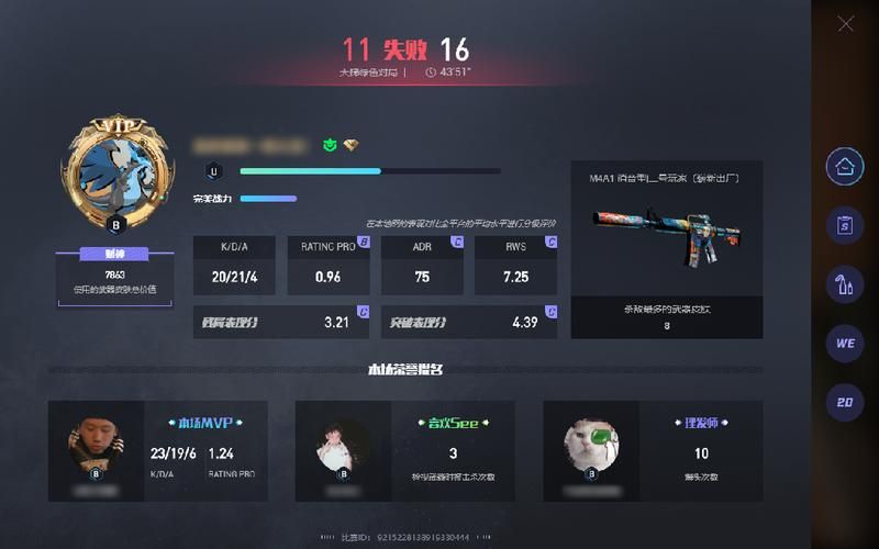 csgo游戏平台排行榜 2023最新csgo对战平台评测