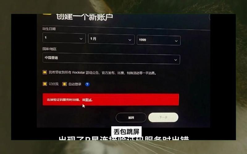 csgo游戏设置常见问题 卡顿延迟解决方法大全