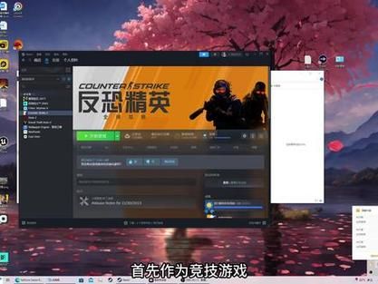 csgo游戏设置常见问题 卡顿延迟解决方法大全