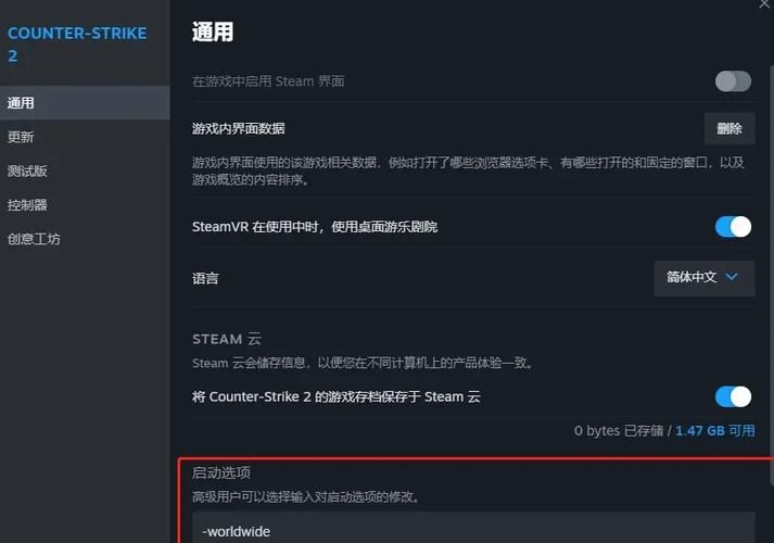 csgo游戏设置常见问题 卡顿延迟解决方法大全