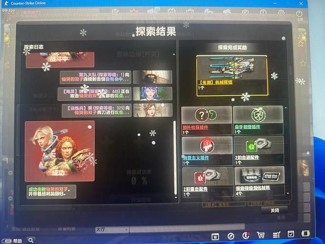 csol升级礼包领取攻略 快速升级必备技巧