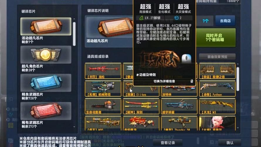 csol升级礼包领取攻略 快速升级必备技巧