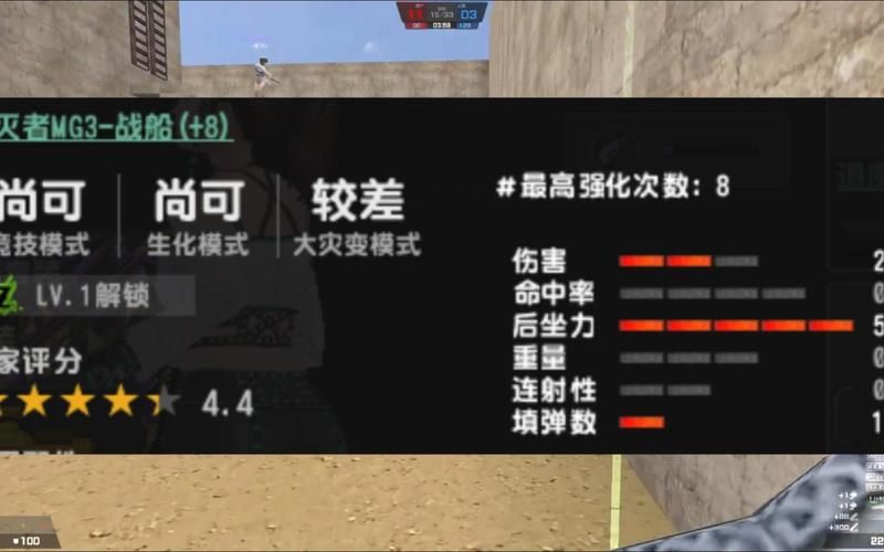 csol强化武器成功率提升 这些方法你试过吗