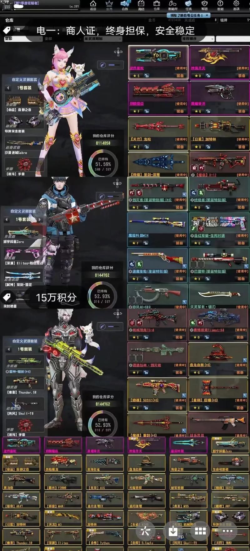 csol末日骑士伤害测试 这把武器到底强不强