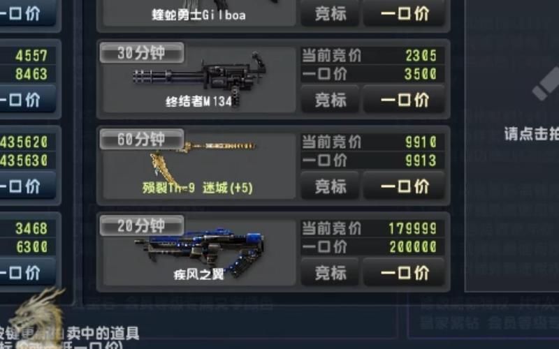 csol武器强化详解 从入门到精通的完整教程