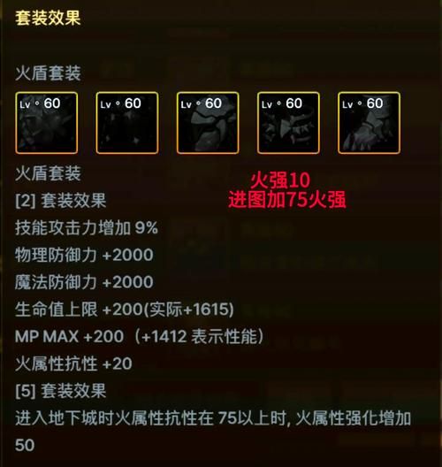 csol武器强化详解 从入门到精通的完整教程