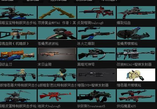 csol狂暴蒸汽武器评测 这把枪到底有多强