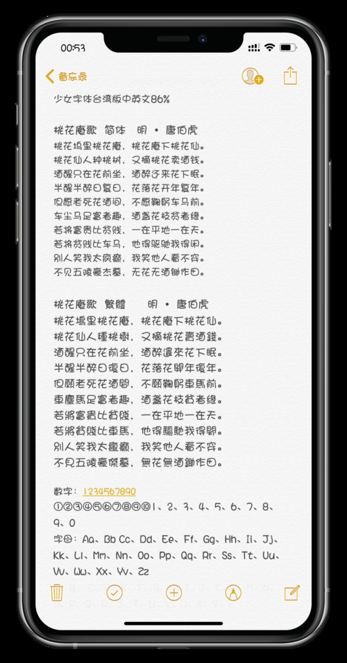 cydia 中文源推荐 最全插件资源一键添加