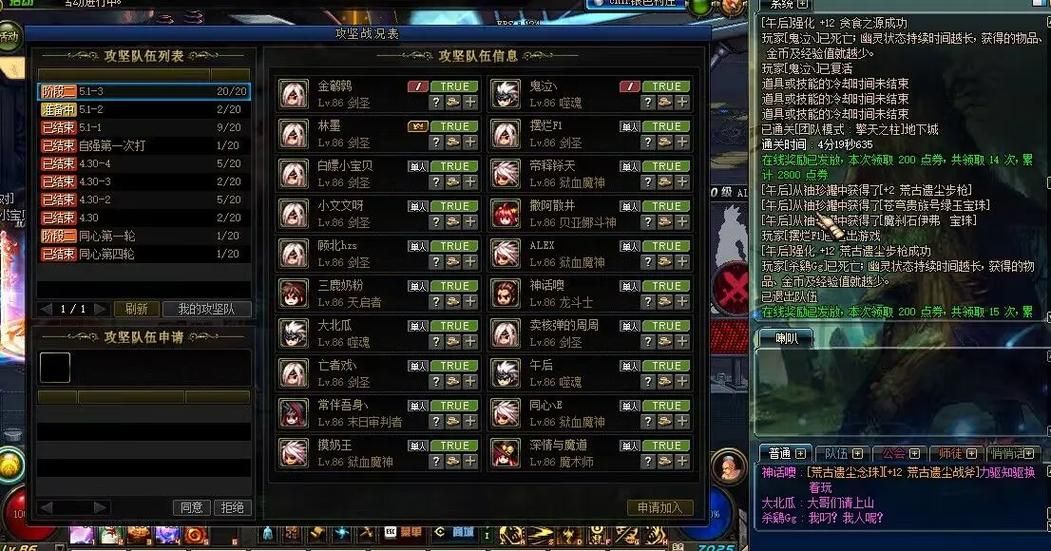 dnf单人安图恩装备推荐 快速提升战力