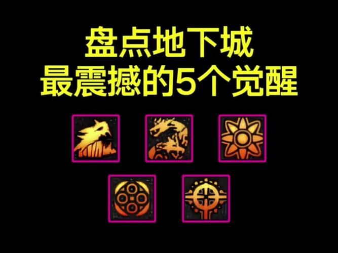 dnf圣职者二觉技能详解 教你如何玩转新觉醒