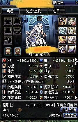 dnf地灵绝魂套获取攻略 教你快速凑齐这套神装
