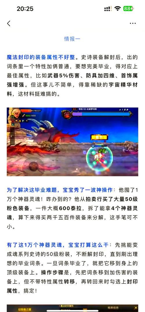 dnf地灵绝魂套获取攻略 教你快速凑齐这套神装