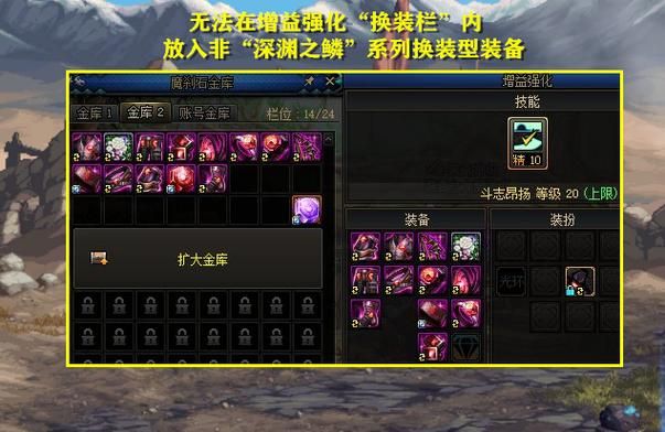 dnf地狱三头犬掉落什么 装备材料全解析