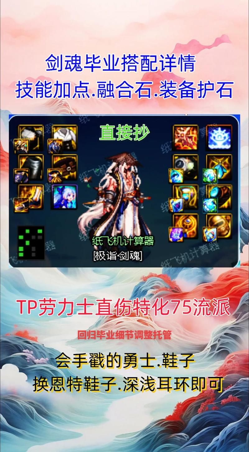 dnf复仇者觉醒武器选择 毕业武器搭配技巧分享