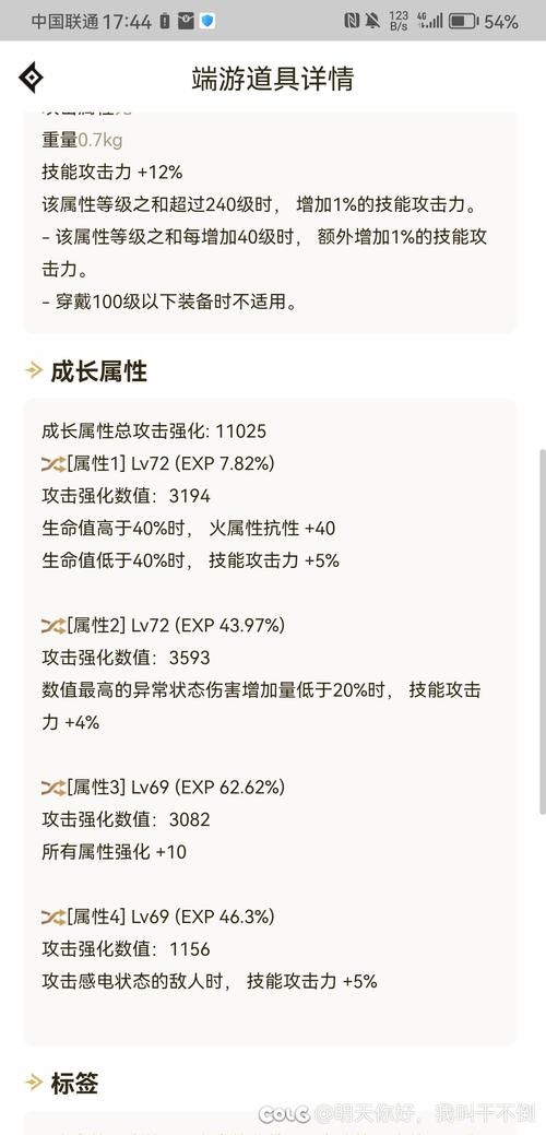 dnf大将军最强加点方案 爆发流与续航流对比