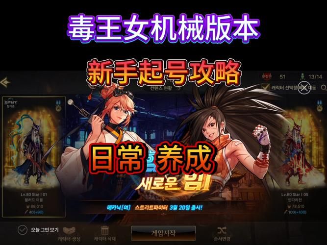 dnf女机械刷图职业解析 为什么她是最强刷图职业之一