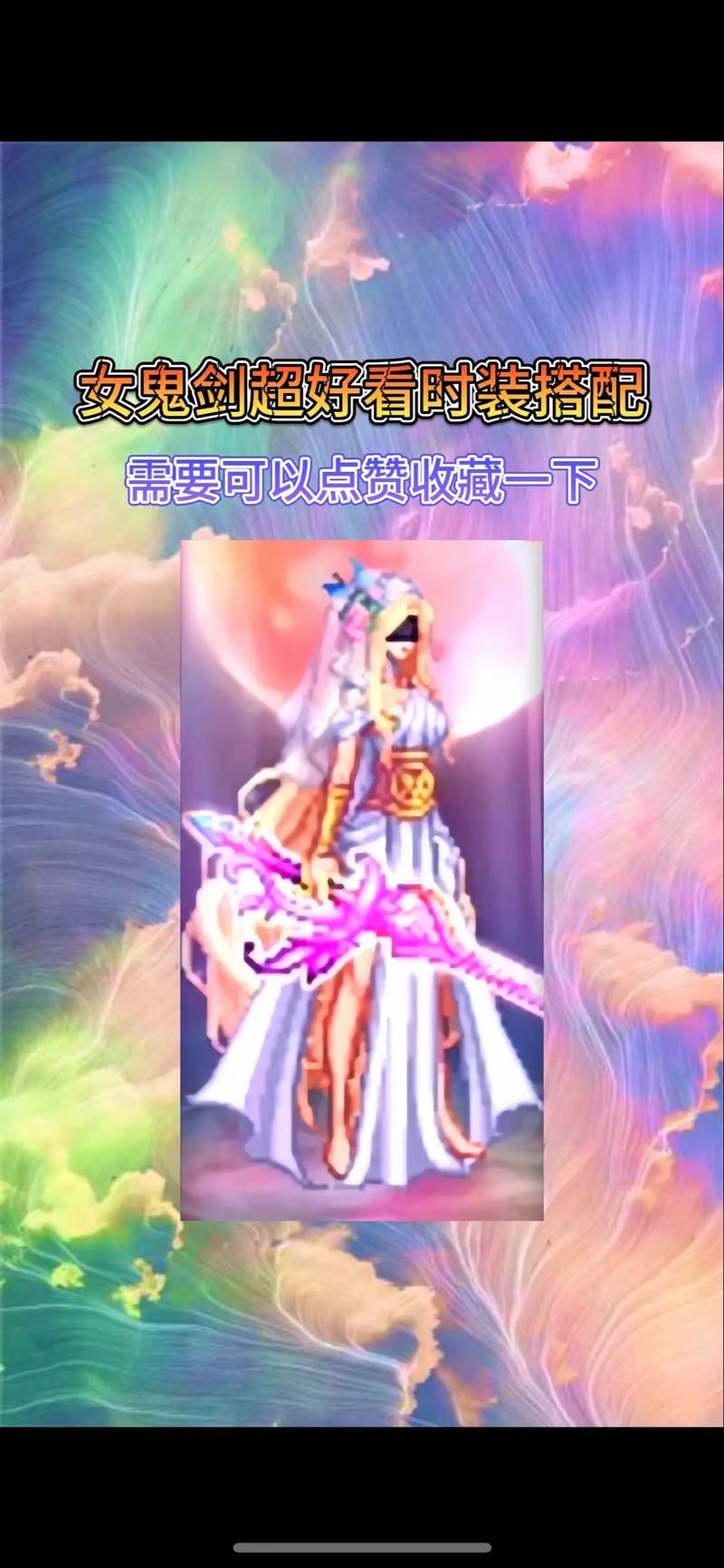 dnf女鬼剑预约奖励一览 免费拿好礼