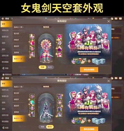 dnf女鬼剑预约奖励一览 免费拿好礼
