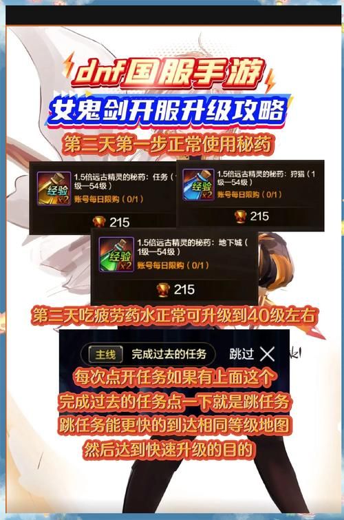 dnf女鬼剑预约奖励一览 免费拿好礼