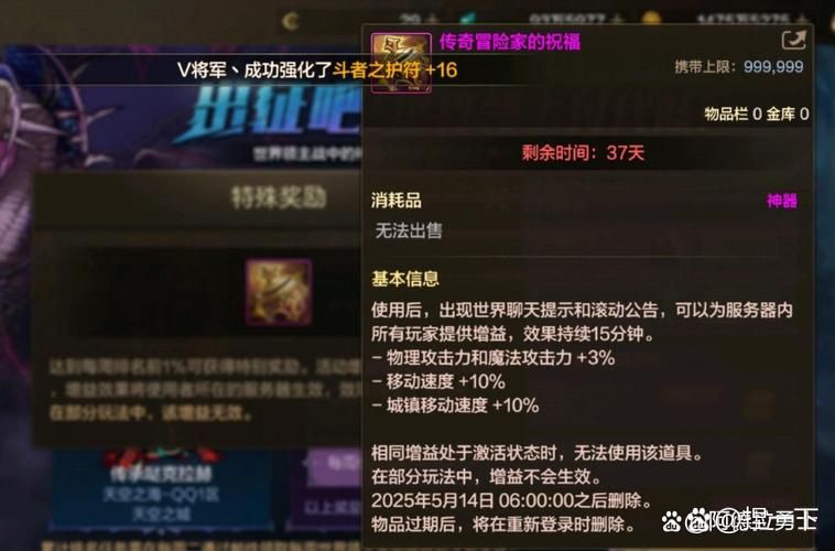 dnf幻影追魂爪值得做吗 平民玩家必看性价比分析