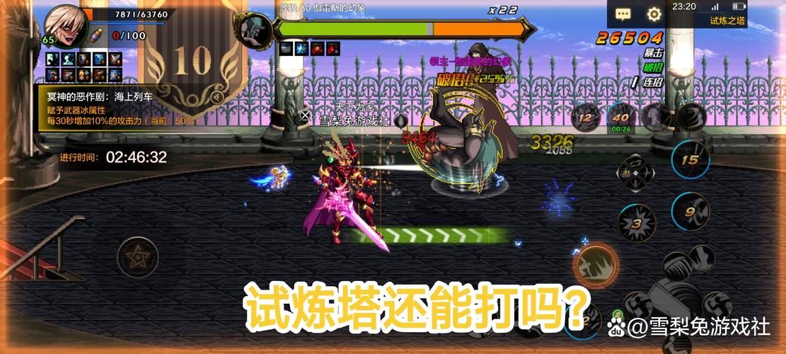 DNF怎么进不去 常见错误提示及修复教程