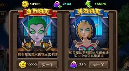 DNF怨恨之摩根任务流程 快速通关技巧