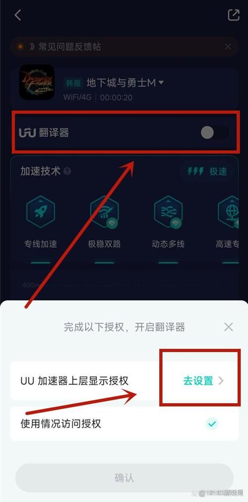 dnf打不开游戏怎么办 快速解决方法分享