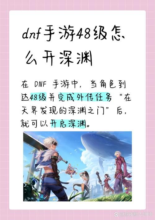 dnf打不开游戏怎么办 快速解决方法分享