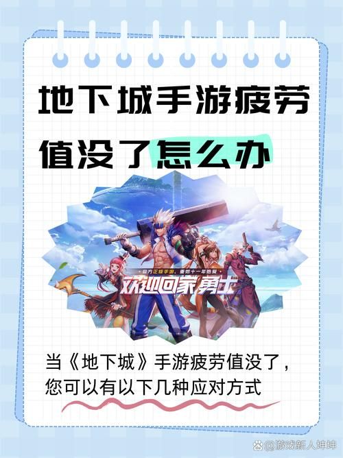 dnf打不开游戏怎么办 快速解决方法分享