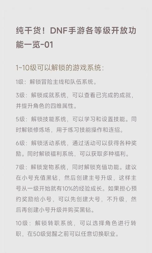 dnf打不开游戏怎么办 快速解决方法分享