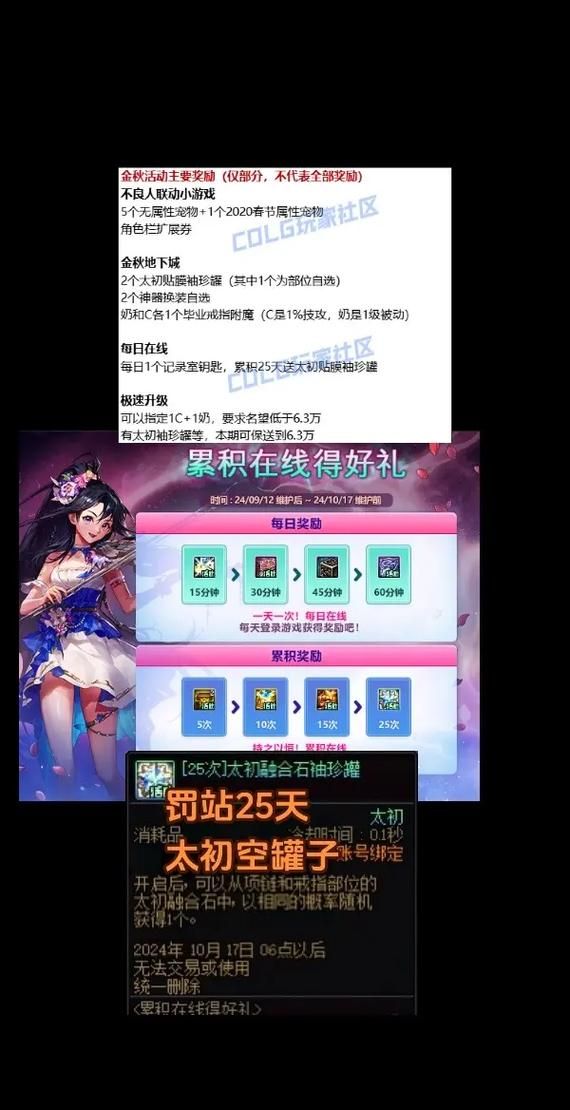 dnf打不开游戏怎么办 快速解决方法分享