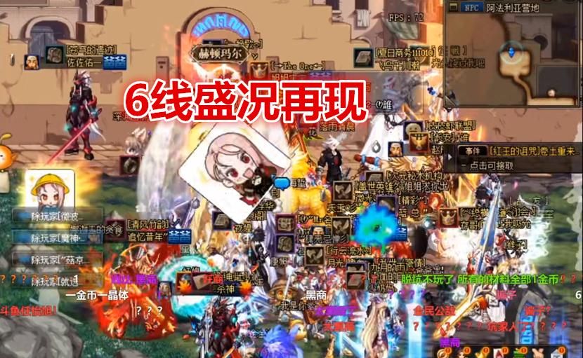 dnf摆摊怎么摆位置最好 摆摊地点推荐
